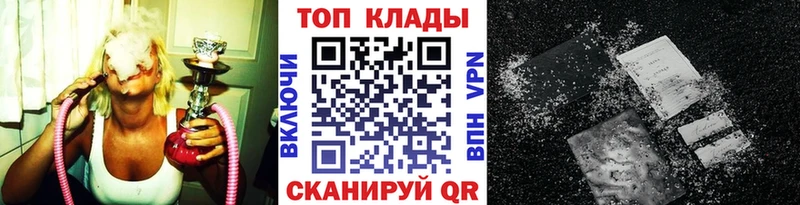 Наркошоп Моршанск Гашиш  COCAIN  МЕФ  APVP  Конопля 