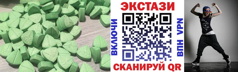 Ecstasy VHQ  Моршанск 