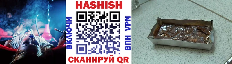 ГАШИШ гашик  где можно купить наркотик  Моршанск 