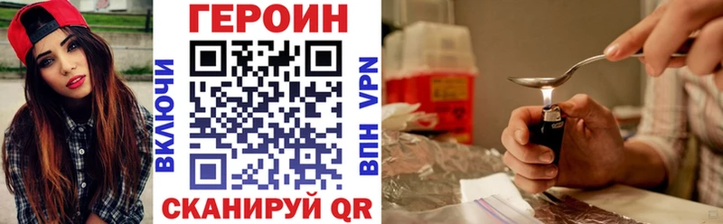 сколько стоит  Моршанск  ГЕРОИН афганец 