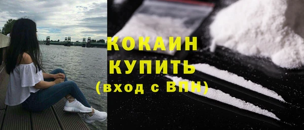 СК Балахна