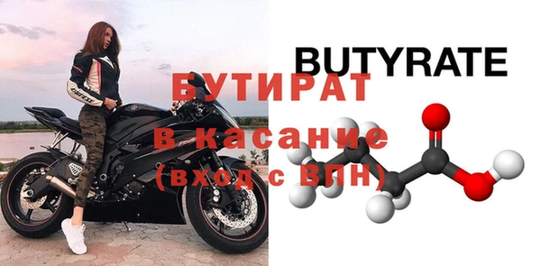 jwh Баксан