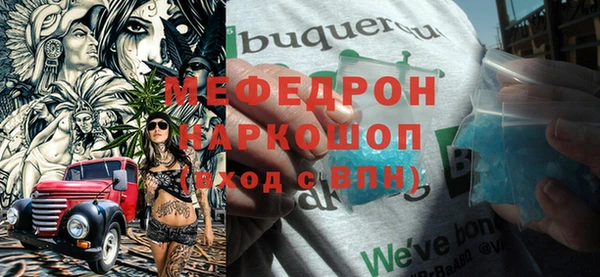 стаф Балабаново