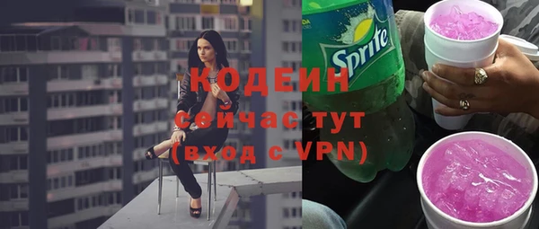 амфетамин Весьегонск