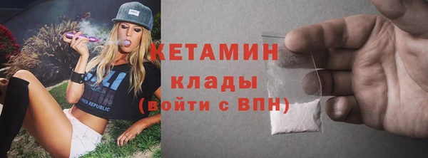 стаф Балабаново