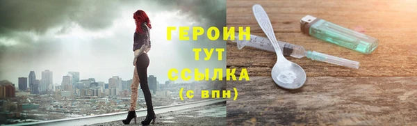 стаф Балабаново