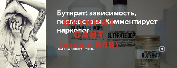 СК Балахна
