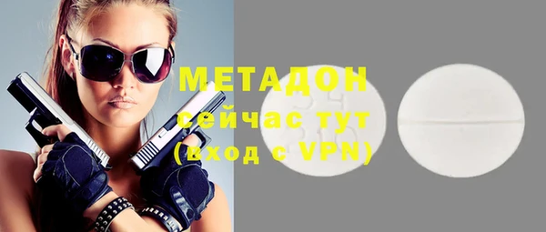 стаф Балабаново