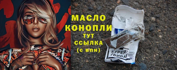 стаф Балабаново