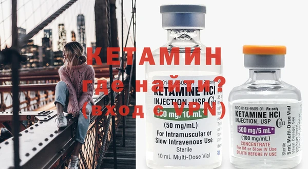 амфетамин Весьегонск