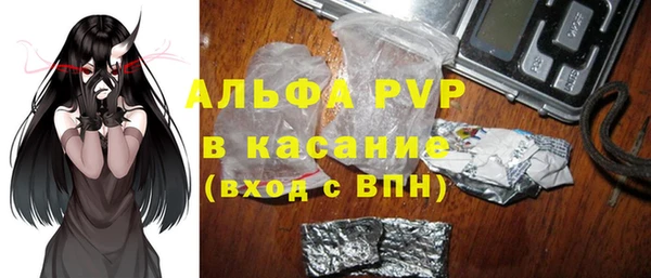 стаф Балабаново