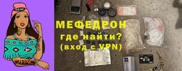 стаф Балабаново