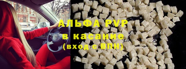 стаф Балабаново