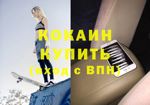 СК Балахна