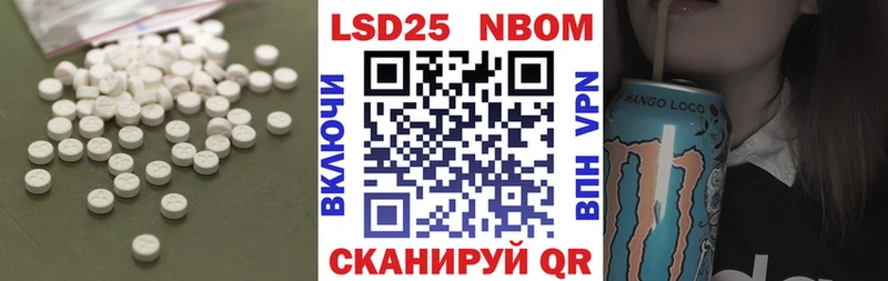 магазин    Моршанск  ЛСД экстази кислота 
