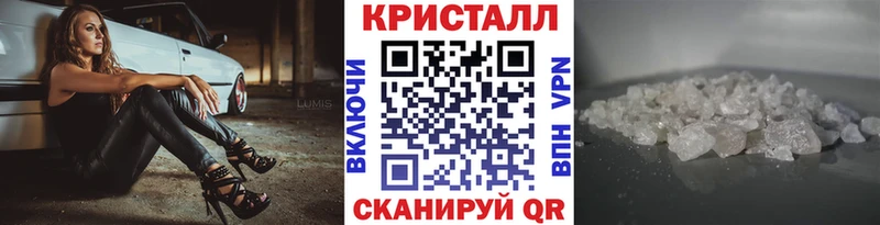 Метамфетамин винт Моршанск