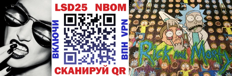 mega tor  Моршанск  Марки 25I-NBOMe 1,8мг 