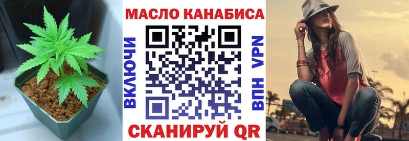 ТГК концентрат  Моршанск 